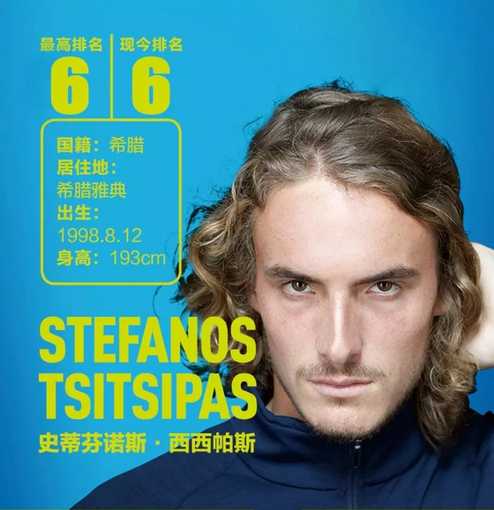 能进入季后 能进入季后